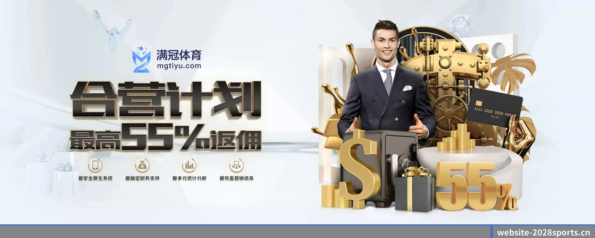 2028体育（2028 SPORTS）官方网站 APP 深度功能